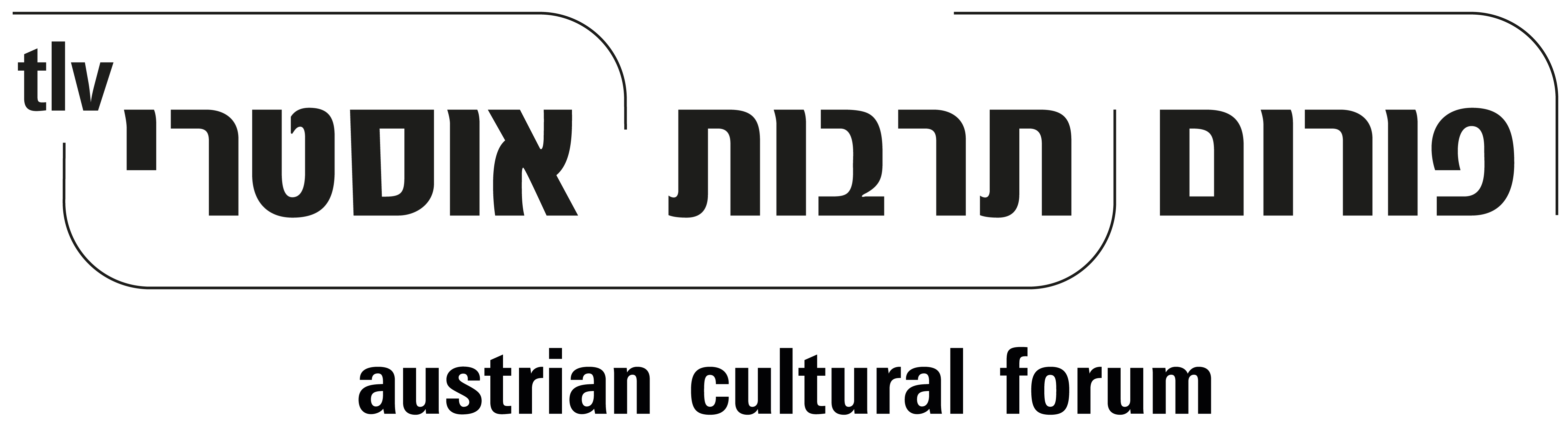 KF Logo tlv hebraeisch englisch 01